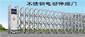 不銹鋼電動(dòng)伸縮門2