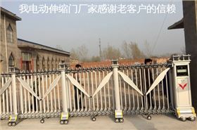 我電動(dòng)伸縮門(mén)廠家感謝老客戶的信賴(lài)