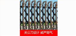 金屬中華豪門Ⅲ（3）電動伸縮門價格_尺寸