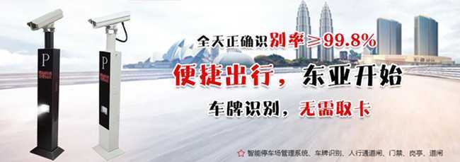 車牌識別