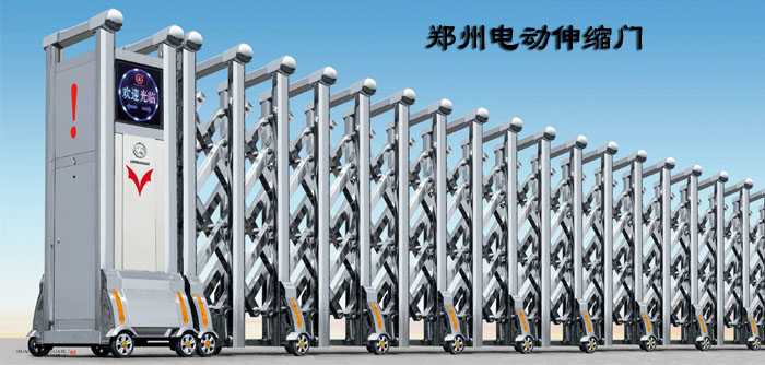 鄭州電動(dòng)伸縮門的故障誘因