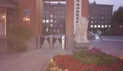 熱烈慶賀鞏義市成功學院東校區(qū)采用華捷盛智能伸縮門、通道閘