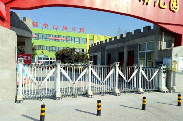 慶祝鶴壁市山城區(qū)石林鎮(zhèn)中心幼兒園采用華捷盛智能伸縮門1