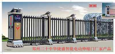 過(guò)硬的產(chǎn)品質(zhì)量是電動(dòng)伸縮門廠家的生存保障