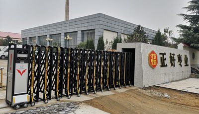 華捷盛電動伸縮門應用于正好棗業(yè)4
