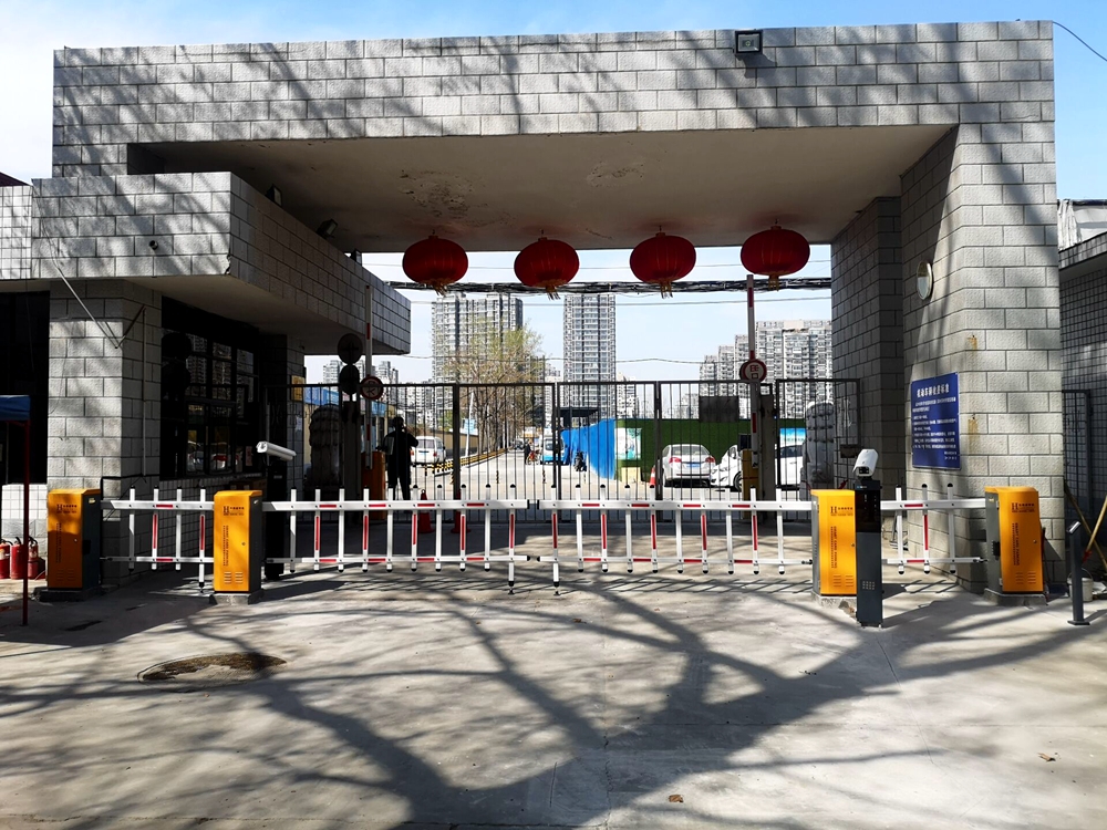 車(chē)牌識(shí)別_中國(guó)農(nóng)業(yè)科學(xué)院果樹(shù)研究所