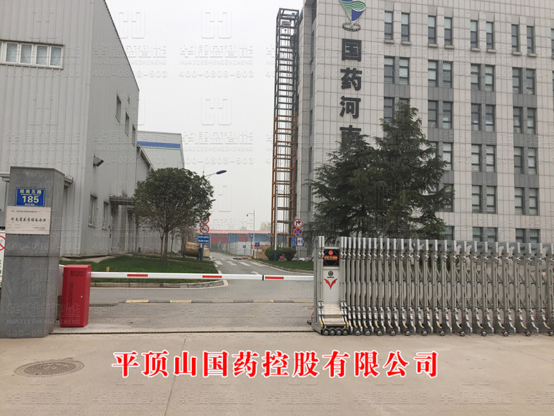電動伸縮門-國藥控股有限公司