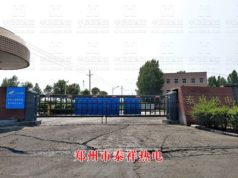 空降門-泰祥熱電鄭州市西四環(huán)化工路