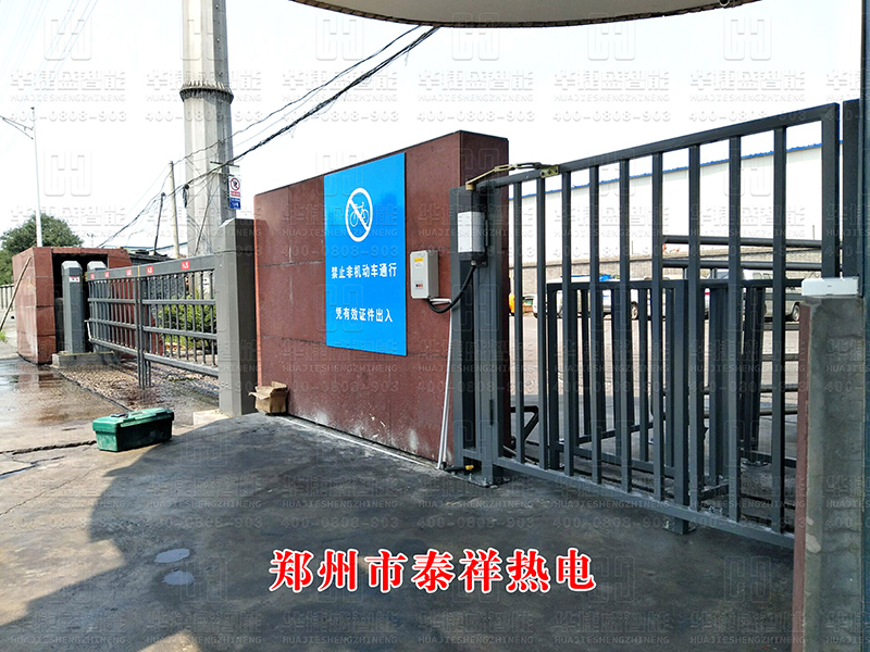 鋅鋼拉臂電機小門-泰祥熱電鄭州市西四環(huán)化工路
