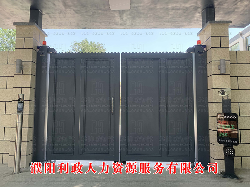 懸浮折疊門-濮陽(yáng)利政人力資源服務(wù)有限公司