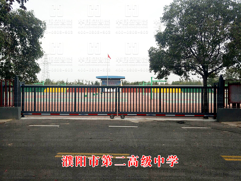 直線平移門-濮陽(yáng)市第二高級(jí)中學(xué)