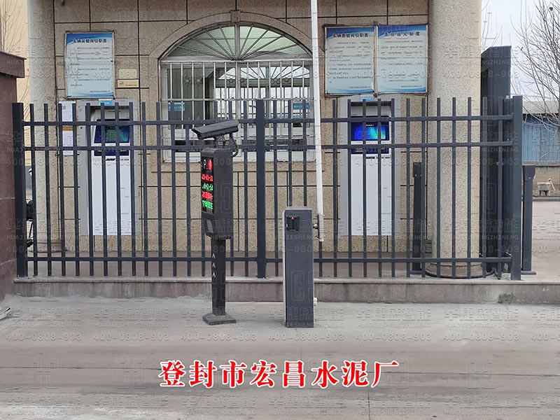 護(hù)欄-登封市宏昌水泥廠