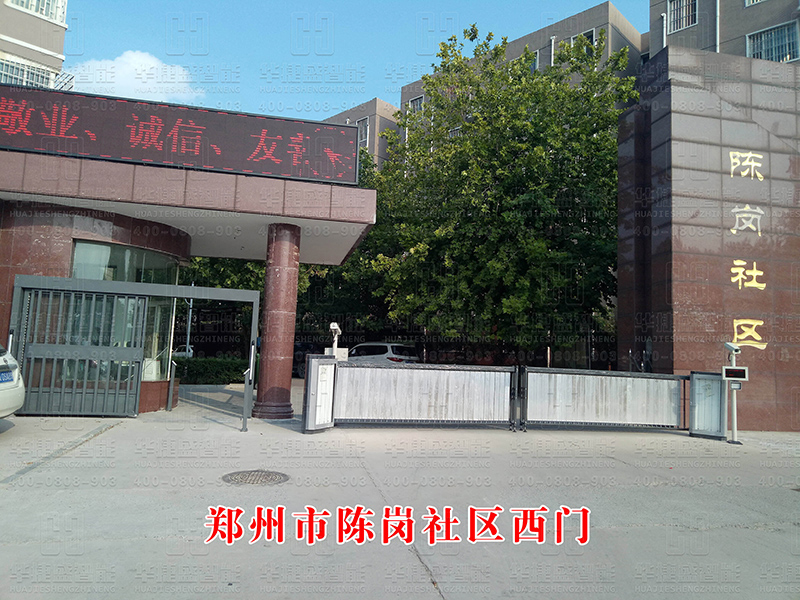 陳崗社區(qū)西門-車牌識別