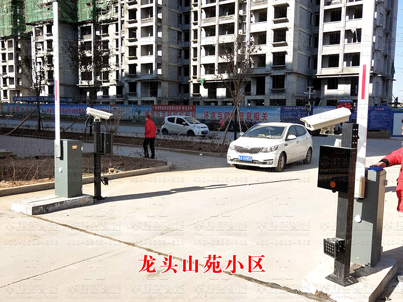 龍頭山苑小區(qū)-車牌識別