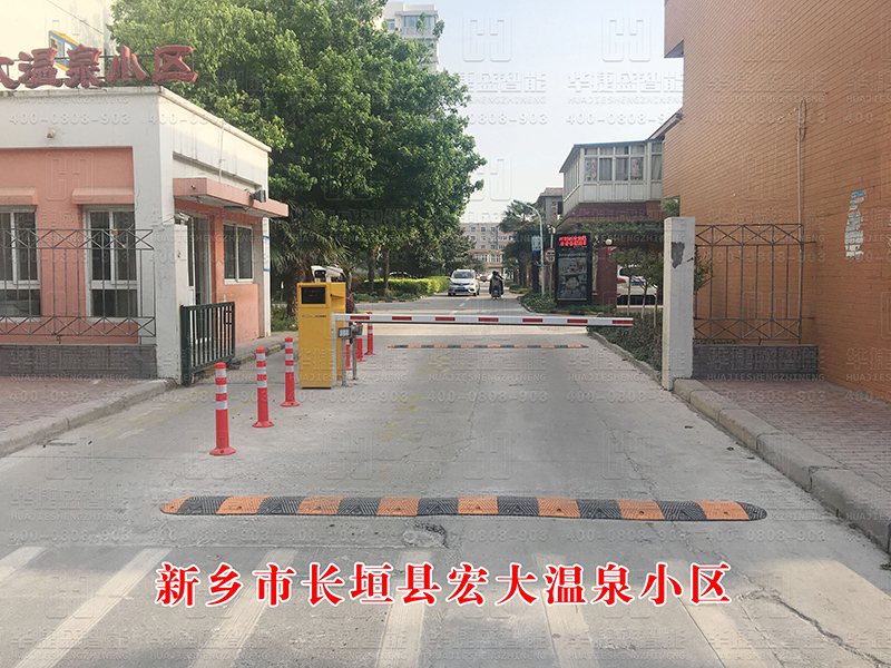長垣宏大溫泉小區(qū)-車牌識別