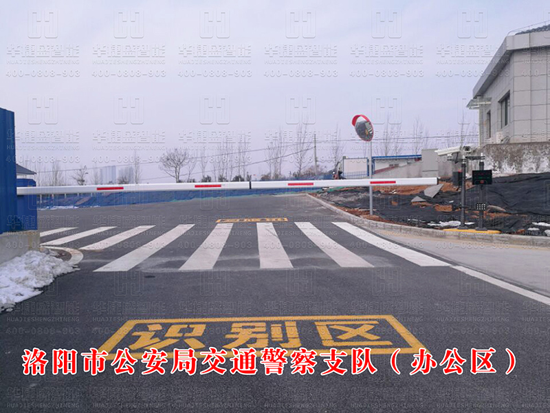洛陽市交警支隊?wèi)?yīng)急門-車牌識別