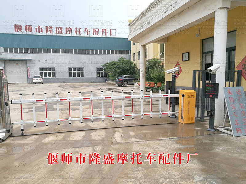 偃師市隆盛摩托車配件廠-車牌識別