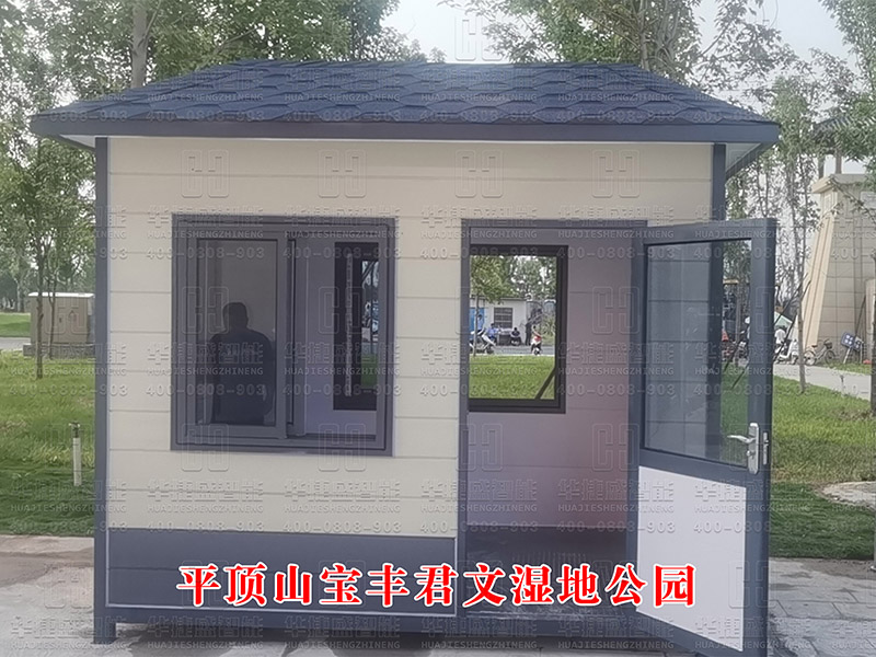 平頂山寶豐君文濕地公園-崗亭